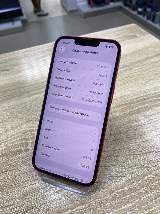 Apple iPhone 13 128Gb (ТМ79)