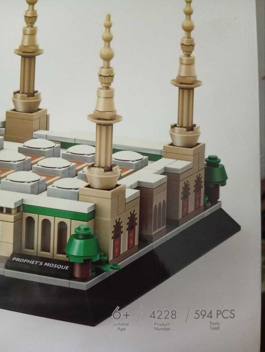 Масжид конструктори сотилади