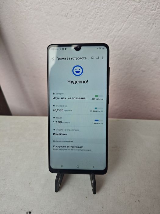 Samsung Galaxy A41 64GB