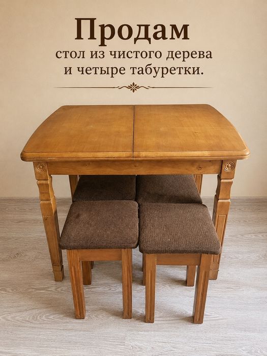 Стол из чистого дерева