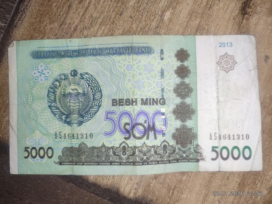 Узбекский 5000 сом, 2013 года