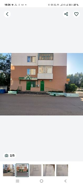 Магазин  Омега  Центр