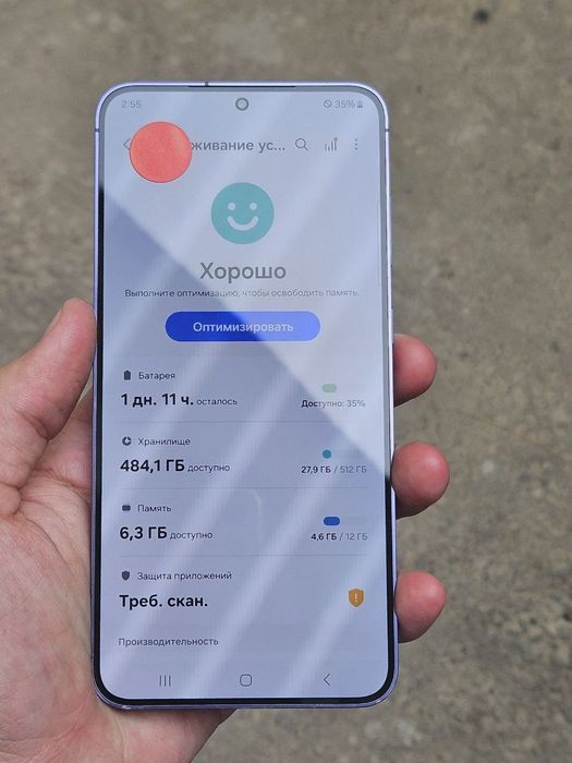 Samsung galaxy s24 plus  5G  256GB