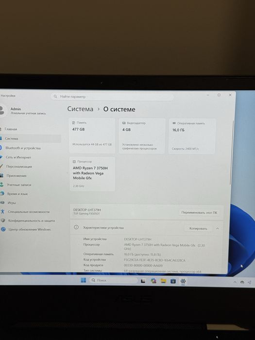 Продается Игровой ноутбук ASUS TUF