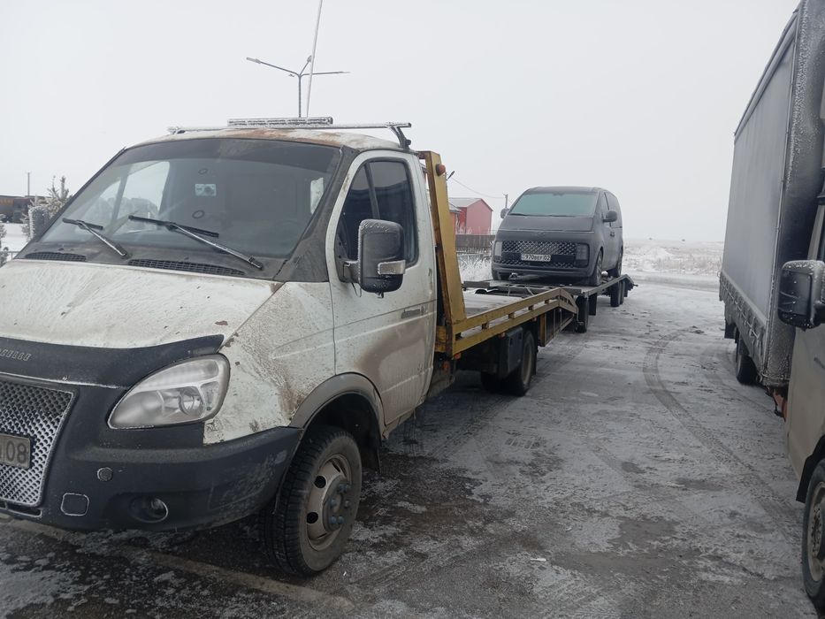 Эвакуатор услуги эвакуатор