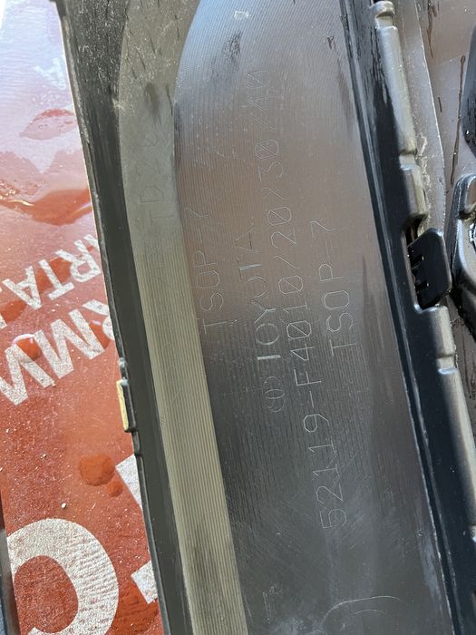 Броня Toyota CHR 3бр