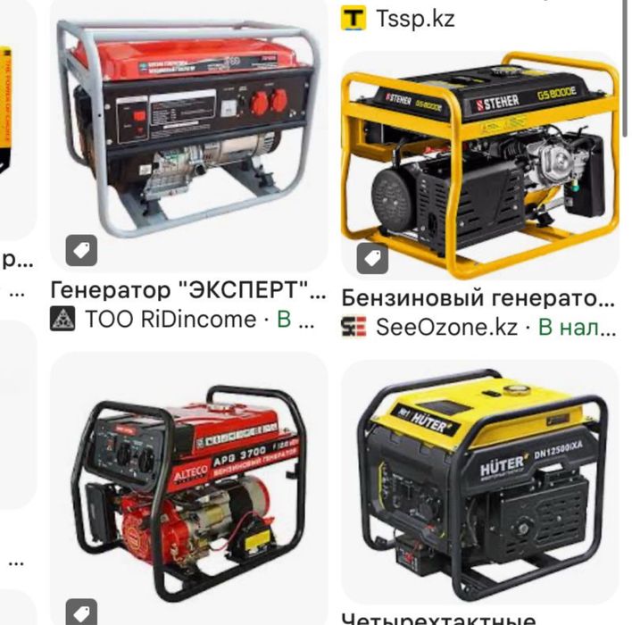 Аренда Прокат : Краскопульт ,Генератор,Вибротрамбовка,