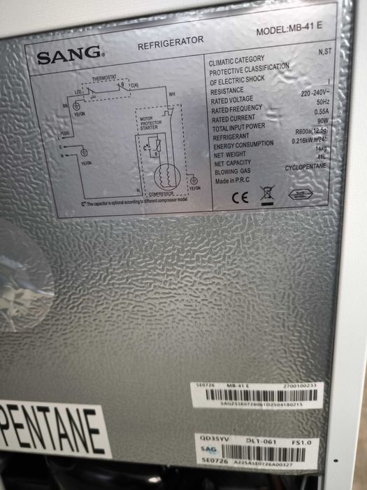 Мини бар хладилник