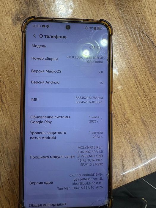 Продам   мобильный телефон  HONOR 90 лайт