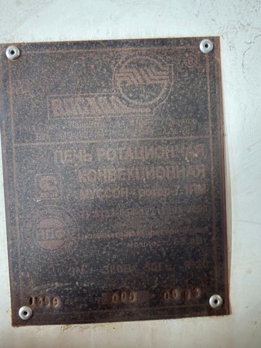 Продается хлебопекарная печь