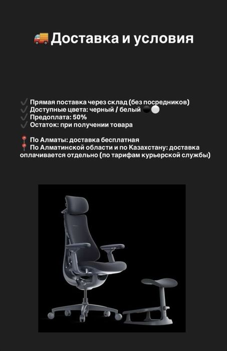 Кресло LiberNovo