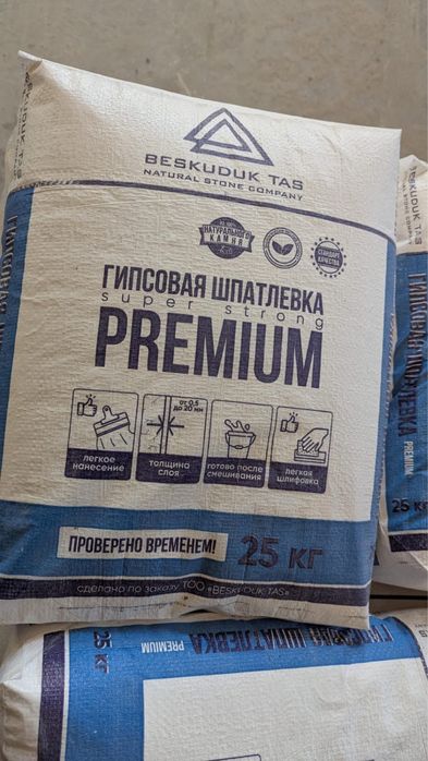 Гипсовая Штукатурка 1495т