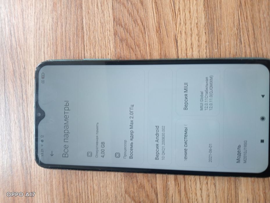 Продам Xiami Redmi 9t