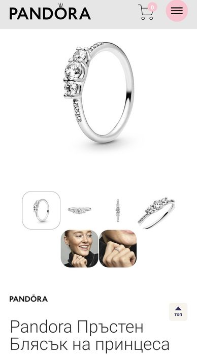 Пръстен Pandora, 50, блясък на принцеса