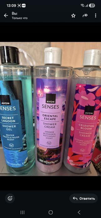 Гели для душа Avon
