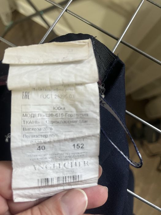 Школьная юбка angelcher