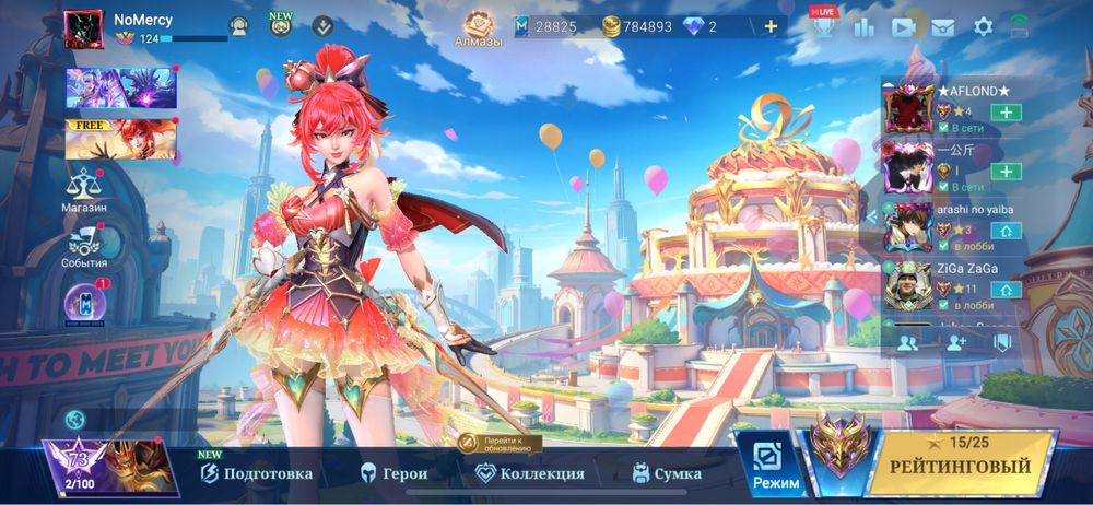 Продам аккаунт Mlbb