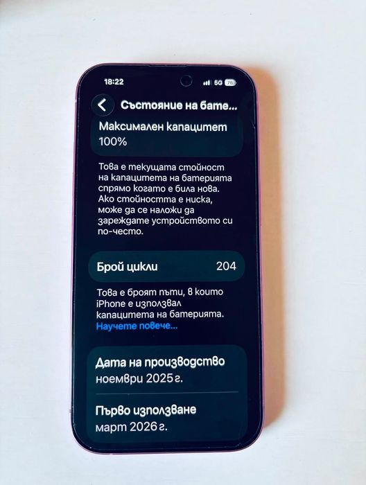 iphone 16 128gb pink
