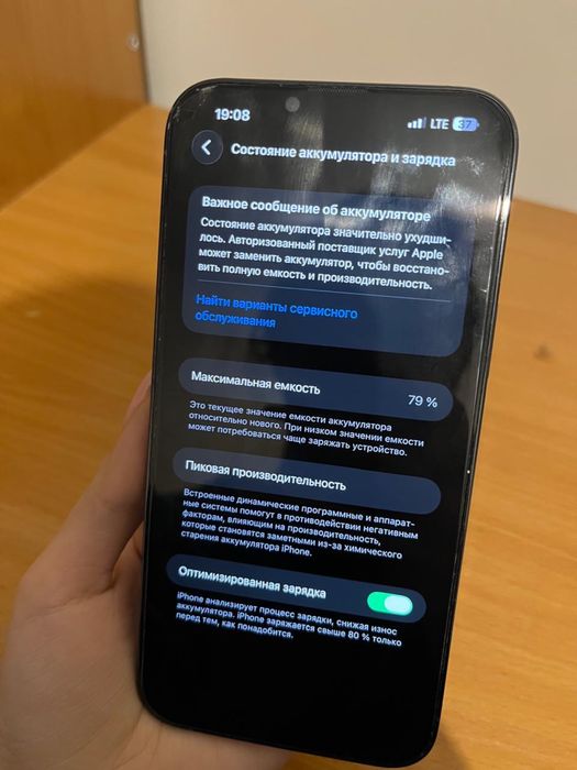 Iphone 13 pro max (с коробкой)