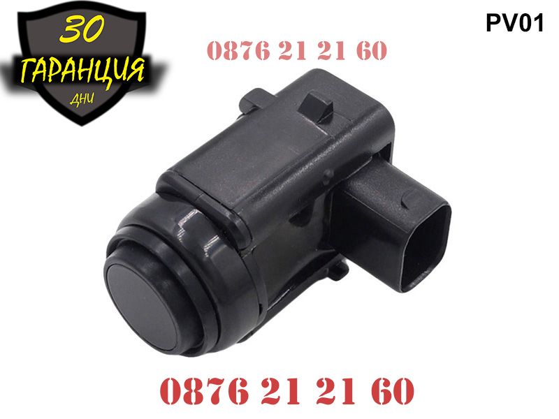 Парктроник Сензори датчици AUDI VW SEAT SKODA Porsche Golf парктроник