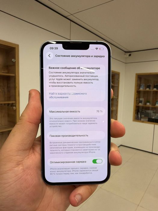 iPhone 14 128GB 57052