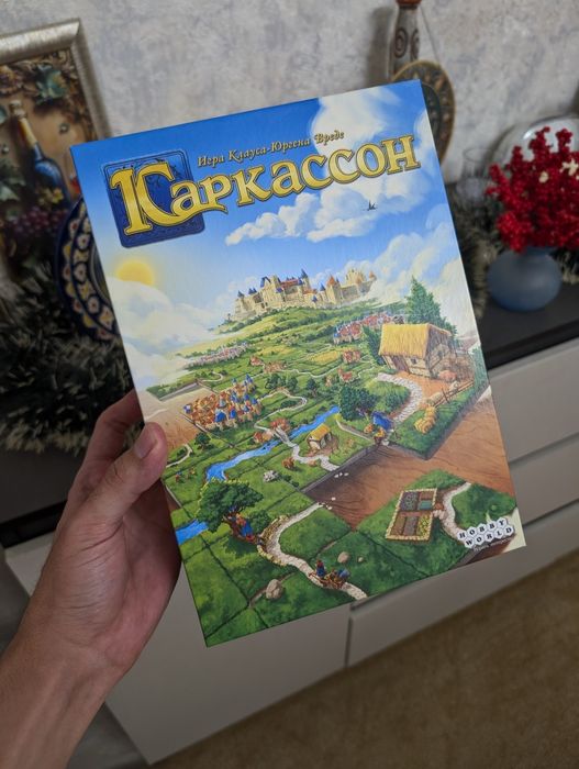 Настольная игра Каркассон