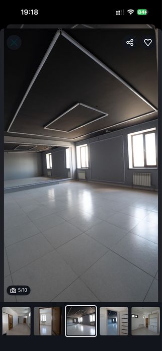 Аренда помещения