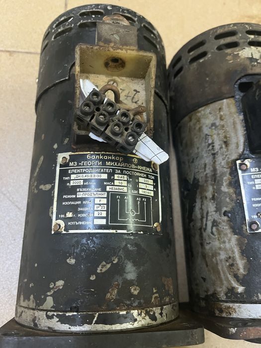 Продавам правотокови електродвигатели