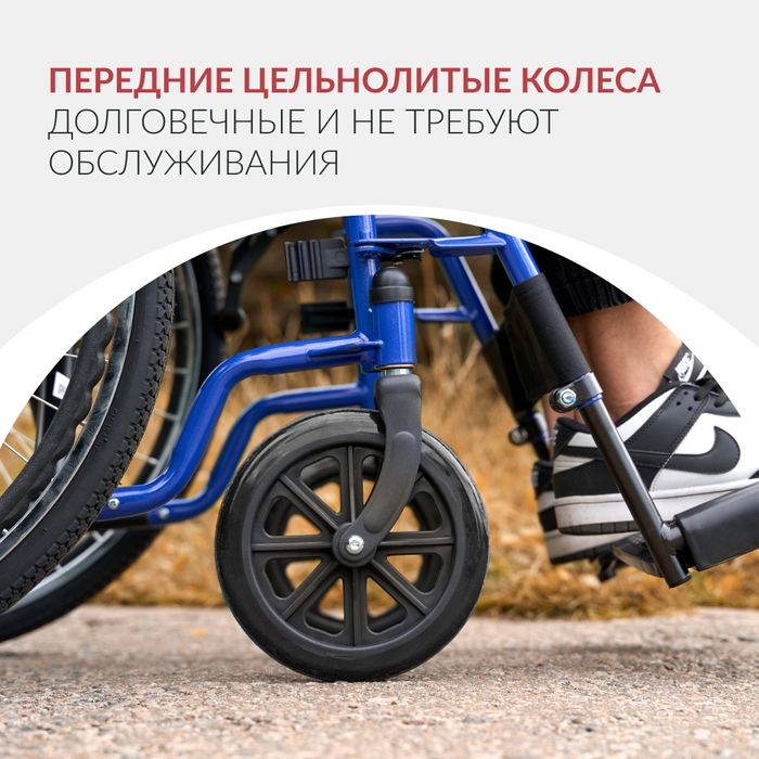 Продам инвалидное кресло