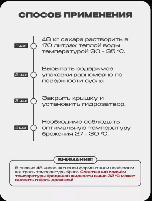 Дрожжи турбо  "Бутлегер".