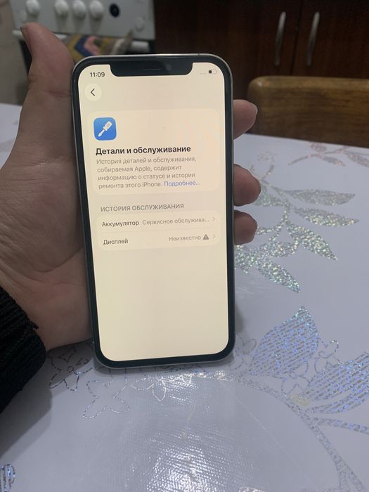 Айфон 12 про 256гб