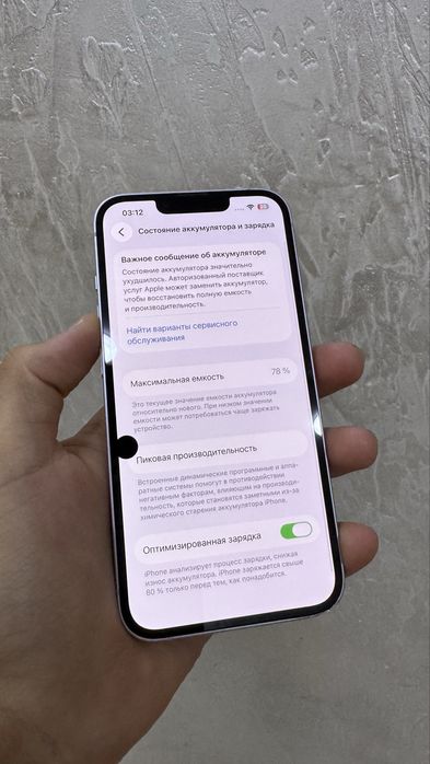 Продам или обмен айфон 14