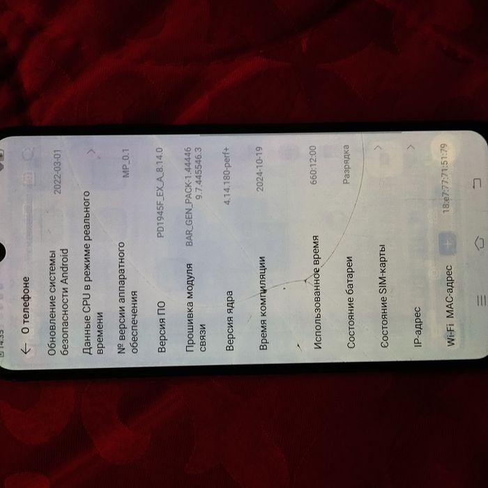 Vivo,110 продажа