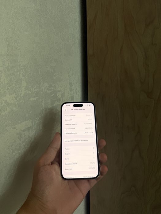 iPhone 14 Pro 256Gb - В отличном состоянии