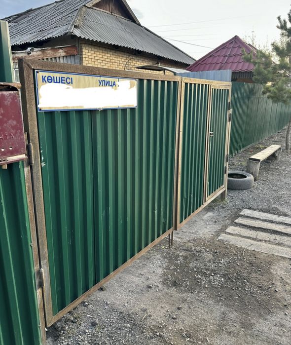 Продаю Ворота с Калиткой