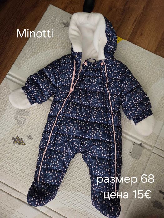 Космонавт размер 68