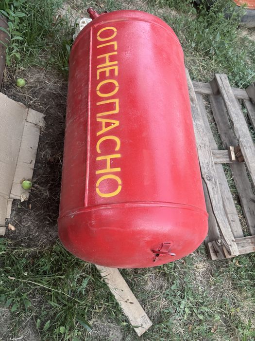 Газовый баллон 250 литр