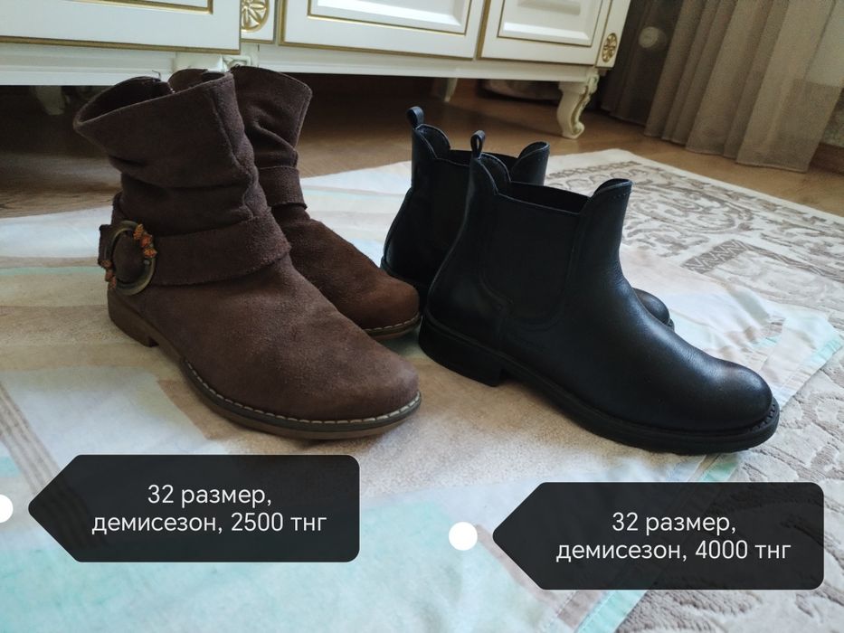 Сапоги для девочки