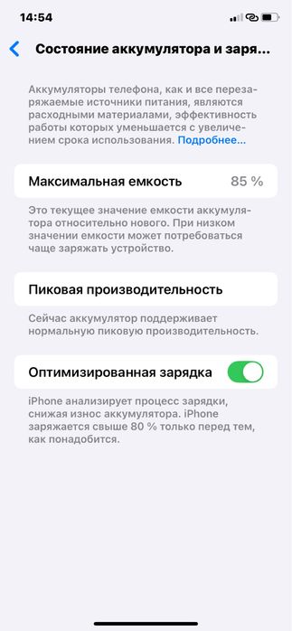 Iphone xr 13 korpus taqlgan