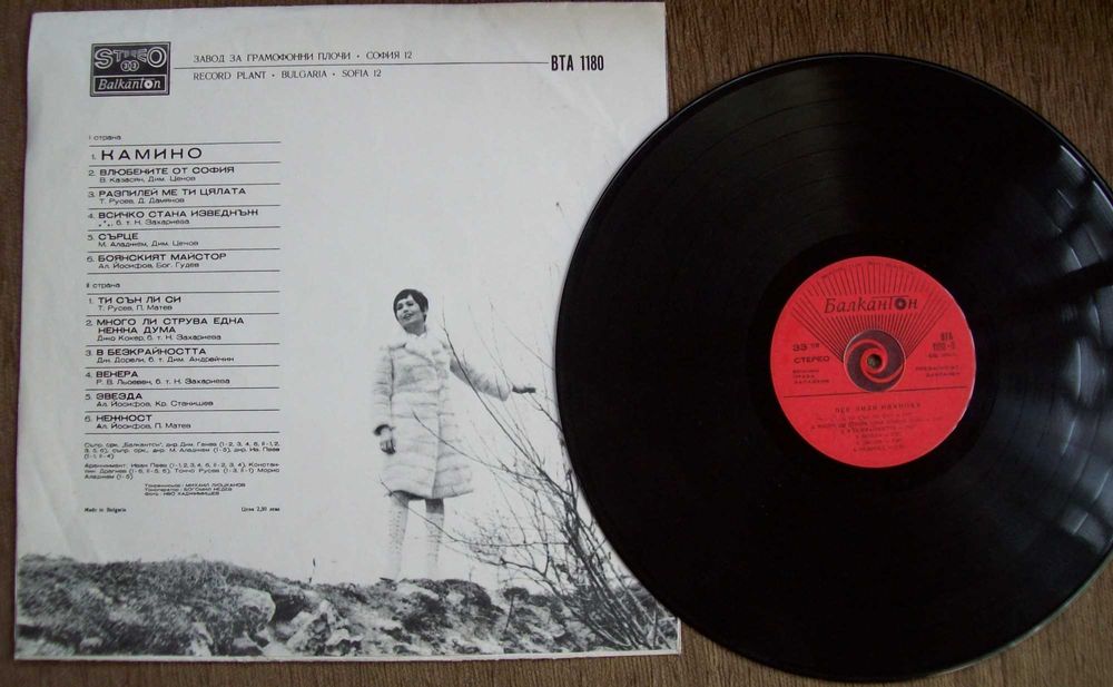 METAL  дискове , малки и големи грамофони плочи