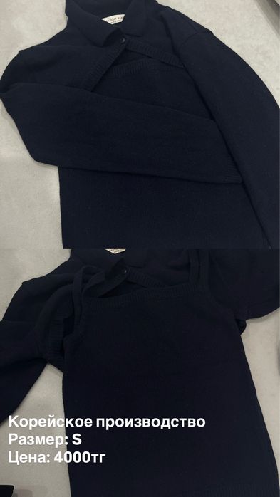 Женская- подростковая одежда