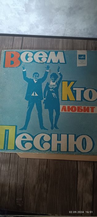 Виниловые пластинки,СССР