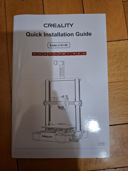 Creality Ender 3v3 SE