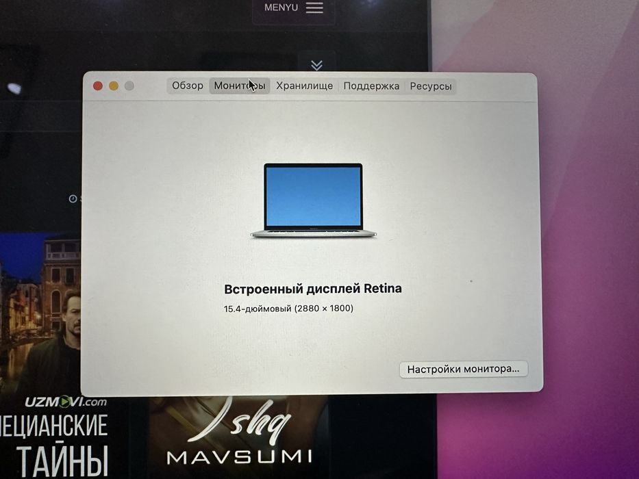 MacBook Pro 15.4 dyum Touchbar