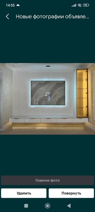 Отделка шпаклёвка обой краска