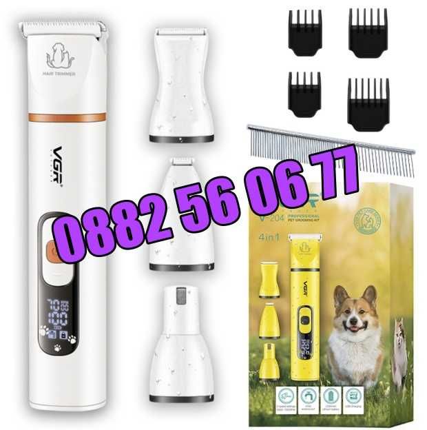 Професионална машинка за подстригване на кучета, котки,домашни любимци