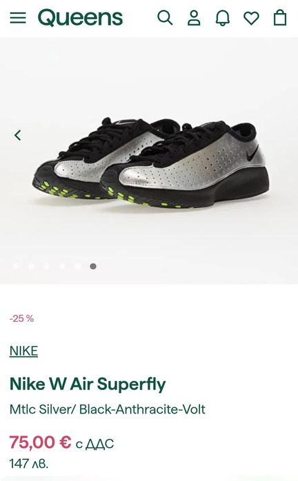 Нови маратонки Nike