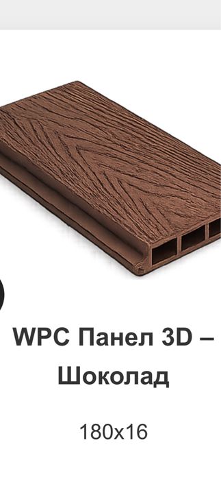 WPC огради,портални и пешеходни врати