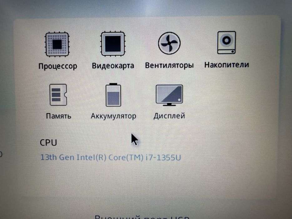 Asus Vivobook 15 - Core i7-1355U/8GB/512Gb