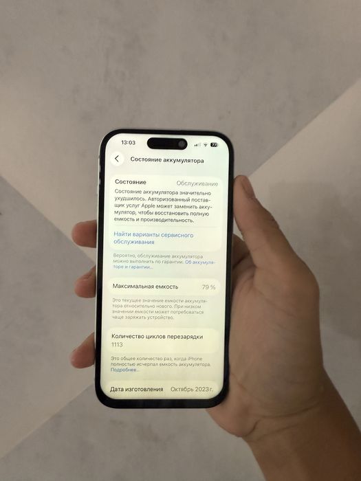 Продам Айфон 15 128 гб
